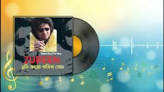 Zubeen Garg's first recorded song 