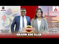 Abjuun kiyya afaan oromooti dr lookoo duubaa on gammadaa show episode 25 2023