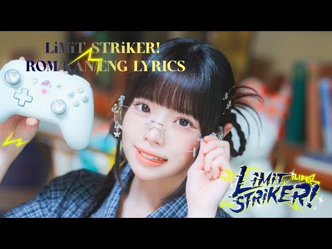 「EWC × REJECT テーマソング」LiMiT STRiKER! | ROM/KAN/ENG LYRICS | iLiFE! 