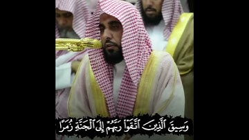 تلاوة رائعة للشيخ | عبدالله الجهني
