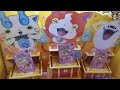 【Mac】Let's play Yokai watch happy set Pokrmon・妖怪ウォッチハッピーセット ポケモンdeあそぶ 朝マック【Happy set】