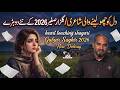 heart touching shayari gulzar sagir Punjabi SHero Shayari 2026 DOhra