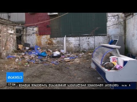 ბათუმის მერიამ გარემოვაჭრეების დახლები ქუჩიდან აიღო