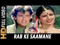 Rab ke samne  udit narayan alka yagnik  qahar 1997  armaan kohli rambha sunny deol sunil