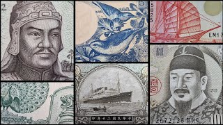 Banknotes Collection ASIA (PART 1)