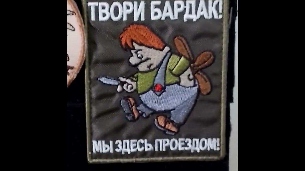 твори бордак мы тут проездом - YouTube
