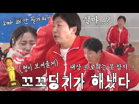 [선공개] 대상 앞에서 터진 본심? 탁재훈의 히말라야 정복기★ #덩치서바이벌먹찌빠 #SBSenter