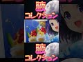 【腋コレクション】西連寺 春菜 クリアポスター To LOVEる -とらぶる-  ダークネス  矢作紗友里 矢吹健太朗【脇 ワキ armpit】