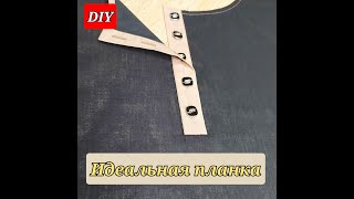 The perfect placket for your clothes quickly and easily. My DIY