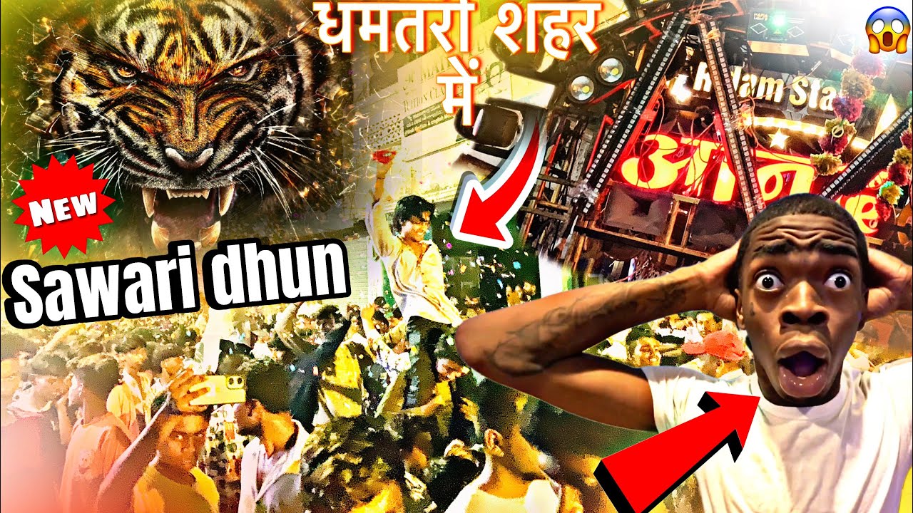 New sawari dhun Anand Dhumal ￼ Dhamtari Shehar mein 👌🥰#viral #youtubevideo #2025 