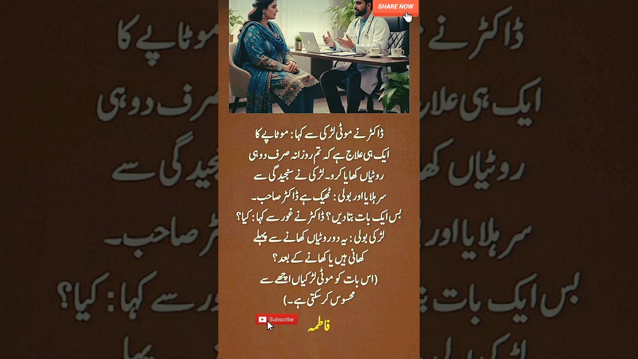 Deep line 🥀💥❤️‍🩹 | Urdu shayari | WhatsApp status | 