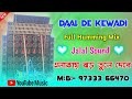 New dj song  2022 daal de kewadi mein killi dj jalal hit bhojpuri