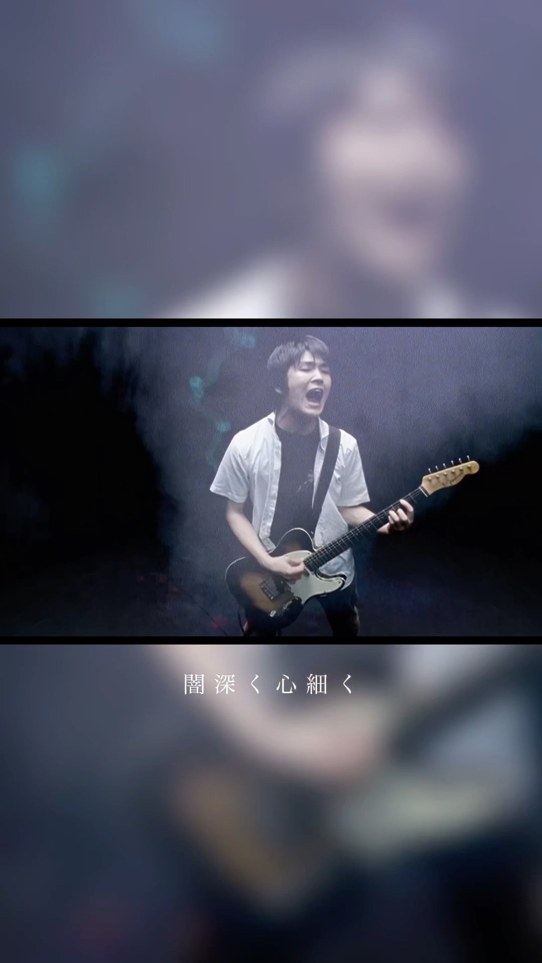電話 / レミオロメン 2003.11.19 Release 1st AL「朝顔」収録