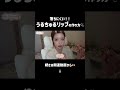 落ちにくいうるちゅるリップの作り方🍑✨