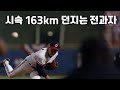 2021시즌 프로야구 개막기념 추억의 야구 영화 - 메이저리그 1탄  (결말포함)