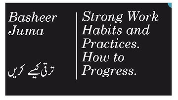 Basheer Juma-3001-Soft Skills for Workplace A Strong Work Habits and Ethics-How to progress