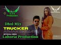 Trucker dhol mix arjan dhillon ft dj guri by lahoria production new punjabi song 2023 gsk production