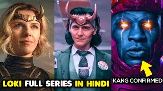 Loki Full Series Explained in Hindi || Loki Complete Series in Hindi || Loki Season 2 Confirm