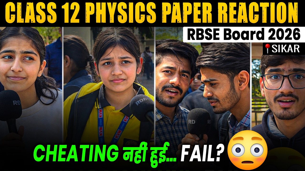 RBSE Board 2026 Class 12 Physics Paper Reaction | No Cheating… Still FAIL? 😱