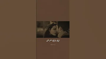 حسي فيني وبحنيني 