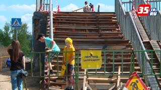 видео Красный мост в Вологде планируют отремонтировать к 1 сентября