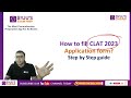 CLAT Exam 2023 Application Form Filling | How to Fill CLAT 2023 Application form? Step by Step Guide Mp3 Song