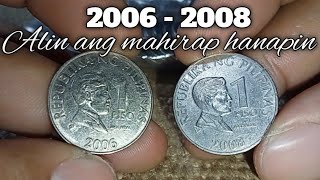 2006-2008 1 Piso BSP series Semi hard to find | KAALAMAN