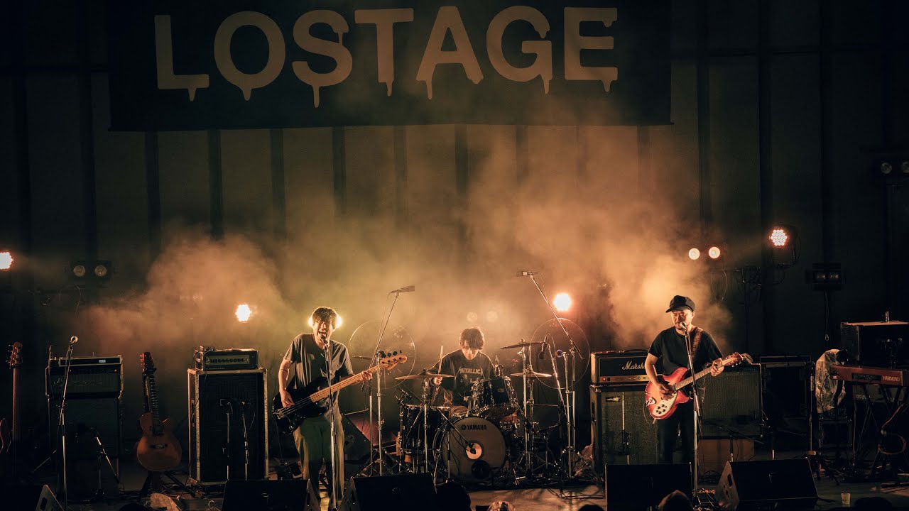 A DOCUMENTARY FILM OF LOSTAGE -Hikari no Machi, Ours-