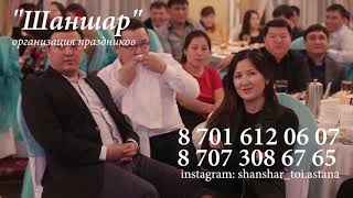 видео: Уали мен Жусіп тойда жанды дауыста ән айтып халықты таңқалдырды, Уалибек Абдрайымов Жүсіп Ақшора картинка: Уали мен Жусіп тойда жанды дауыста ән айтып халықты таңқалдырды, Уалибек Абдрайымов Жүсіп Ақшора