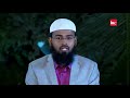 Momin Jinn Se Dosti Karna Aur Unse Madad Lena Kaisa Hai By Adv. Faiz Syed @IRCTV