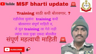 MSF bharti update#Training साठी कधी बोलवणार 🚨# Training ला नाही गेले तर परत पुन्हा एकदा बोलतील# 🚨