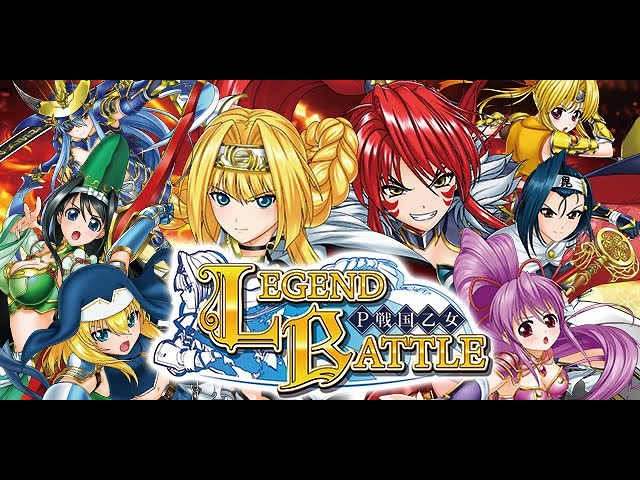 相談中】パチンコ実機 CR戦国乙女3～乱～