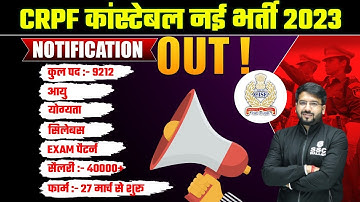 CRPF Constable 2023-24 Exam | Salary | AGE | Syllabus | Complete Information @SSCWallahPW
