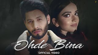 Ohde Bina (Official Video) Guri Othian | Kaku Mehnian | New Punjabi Sad Song 2023