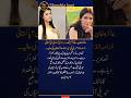 Ayeza Khan’s New Look Shocks Fans | Cosmetic Surgery Rumors Go Viral 😳🔥