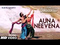 Auna Neevena Video Song || Rudhramadevi || Allu Arjun, Anushka, 
