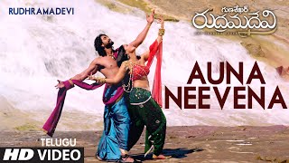 Download Lagu Auna Neevena Video Song | Rudhramadevi | Allu Arjun, Anushka, Rana Daggubati,Prakash Raj | Ilayaraja MP3 Download Lagu Auna Neevena Video Song | Rudhramadevi | Allu Arjun, Anushka, Rana Daggubati,Prakash Raj | Ilayaraja MP3