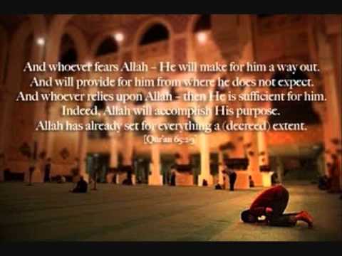 Sheikh Nasser Al Qatami- Surah Maryam (Emotional a...