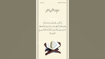 الشيخ ماهر المعيقلي | سورة غافر | الآية ٥٦ | صلاة التراويح | ليلة ٢٦ رمضان ١٤٤٢هـ