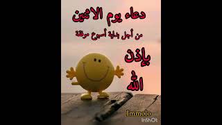                                                                                                      - اسمعها