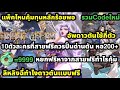 สามก๊กคําสัตย์โลหิต 10ตัวละครที่ควรปั่นด่านตัน หอ200+ แพ็คไหนคุ้มหลักร้อยพอ ลิหลิงฉี่ทำดาวตันแบบฟรี 