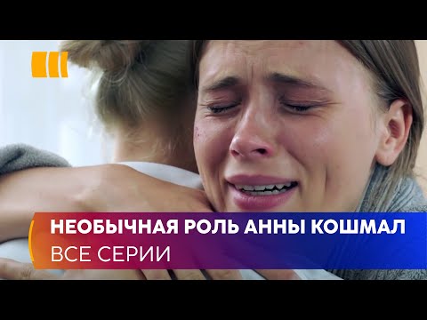 Видео: Камерон Диаз оскорбляет всю мертвую цивилизацию