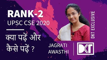 Rank 2 CSE 2020 | Jagrati Awasthi