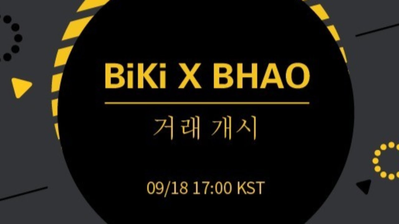 비트하오(BHAO) 상장, 비키거래소(BiKi.com)