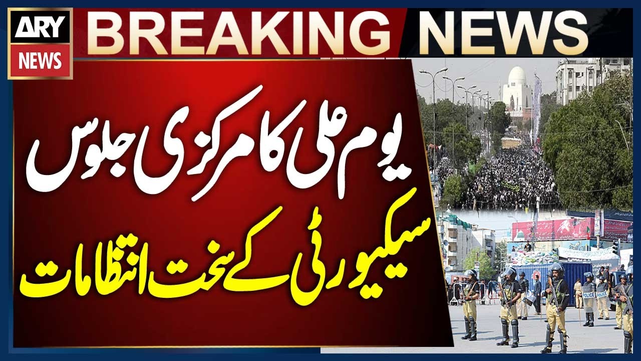 Karachi Mein Youm e Ali Ka Markazi Juloos - Security Ke Sakht Intizamat | Breaking News