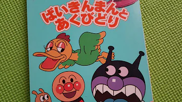 帰ってきたあくびどり Mp3 帰ってきたあくびどり Mp3