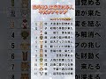 【老後のお小遣いが尽きない】臨時収入に恵まれる人 干支ランキング