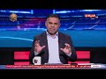 كورة كل يوم كريم حسن شحاتة يضع التشكيل المتوقع للأهلي أمام الزمالك