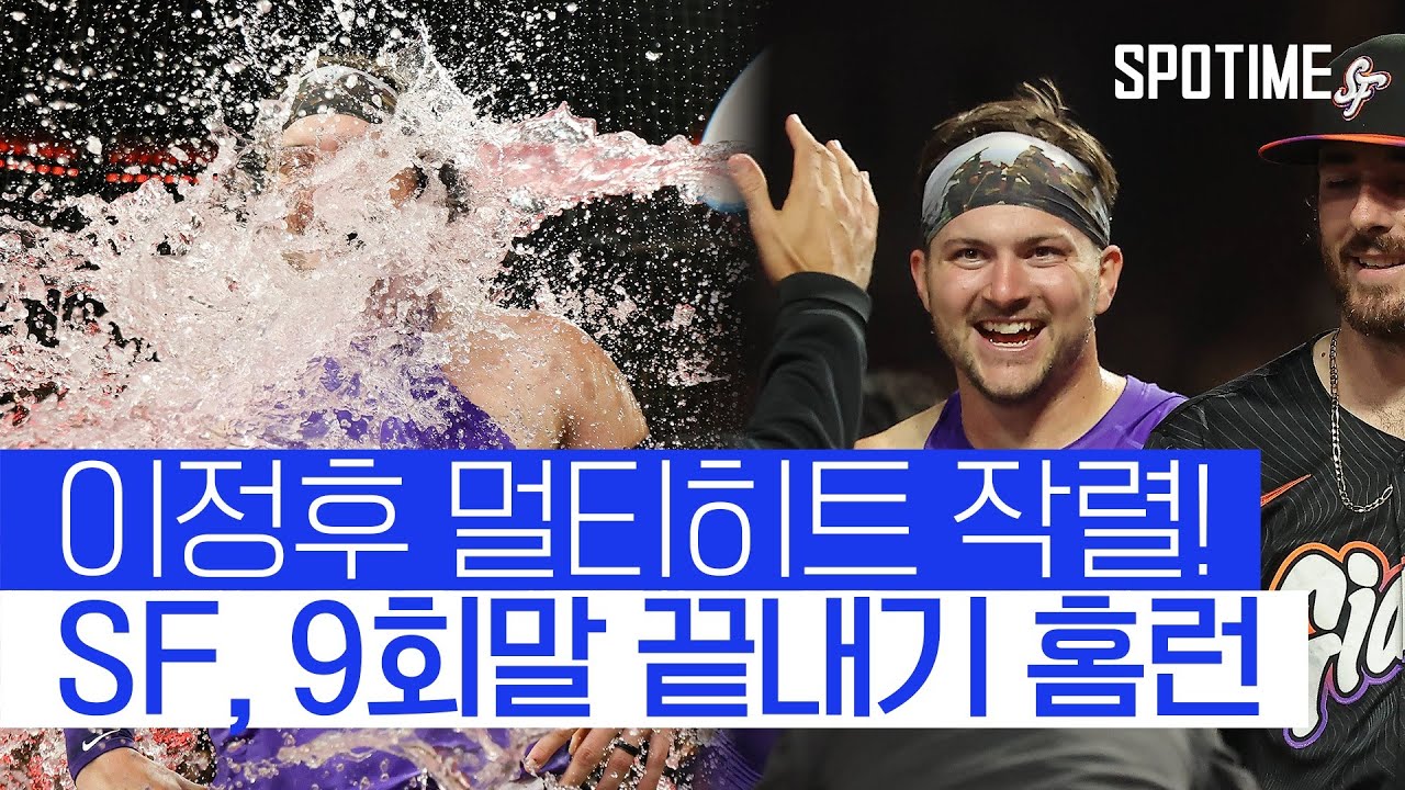 이정후/선수 경력/2025년 - 나무위키