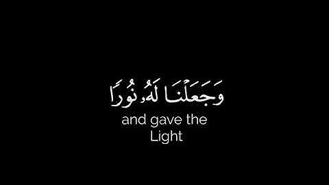أَوَمَنْ كَانَ مَيْتًا فَأَحْيَيْنَاهُ ] كروما شاشة سوداء قرآن - سورة الأنعام - الشيخ ياسر الدوسري